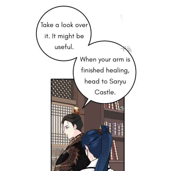 Yeon Lok Heun Chapter 94 - Page 81