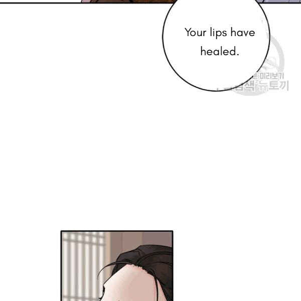 Yeon Lok Heun Chapter 94 - Page 84