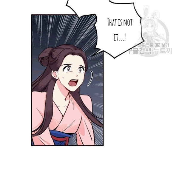Yeon Lok Heun Chapter 94 - Page 9