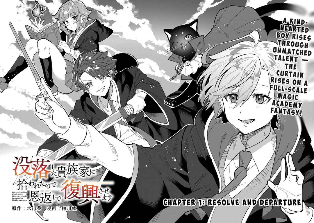 Datsuraku Shita Kizokuke ni Hirowaretanode Ongaeshi de Hukkou Sasemasu Chapter 1 - Page 3