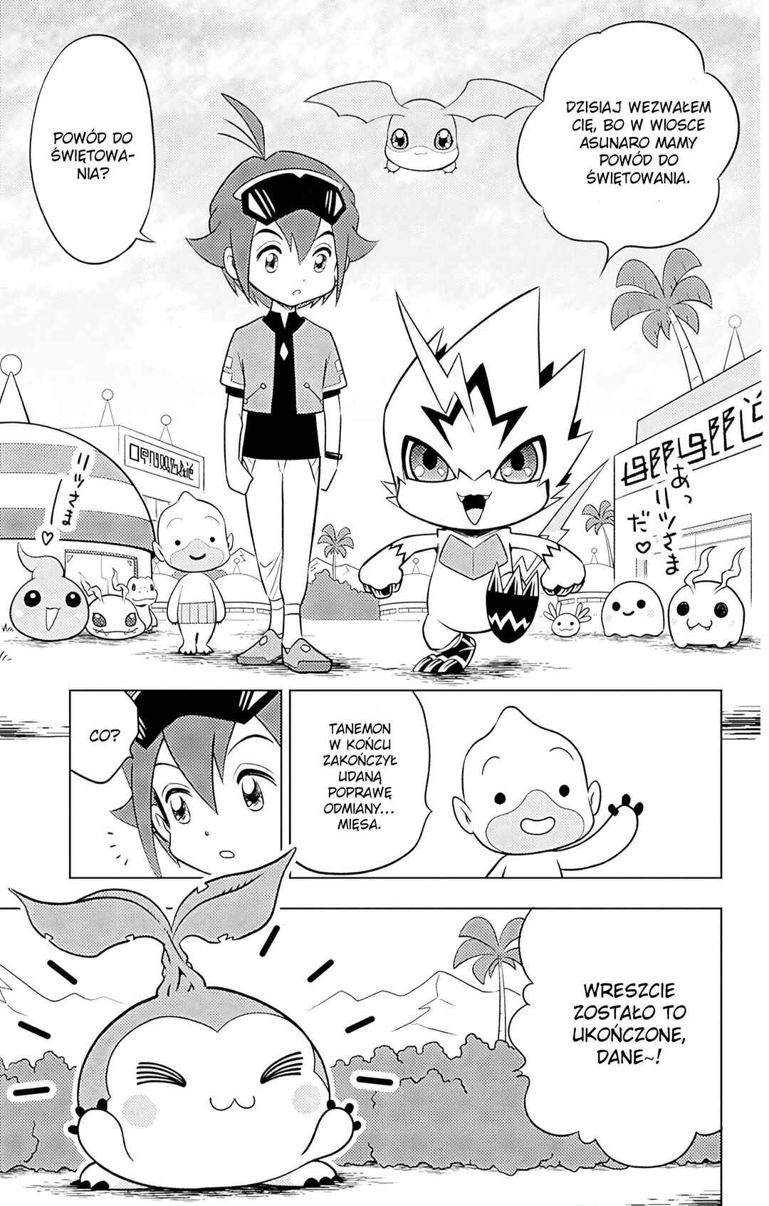 Digimon Dreamers Chapter 3 - Page 3