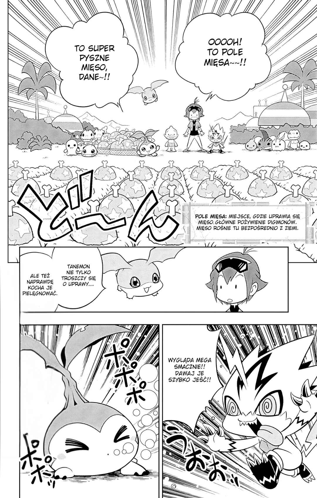 Digimon Dreamers Chapter 3 - Page 4