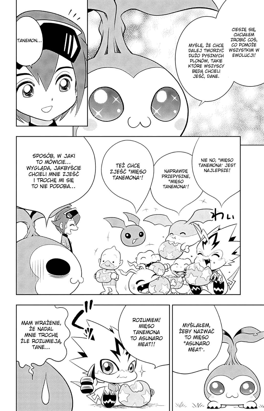Digimon Dreamers Chapter 3 - Page 6
