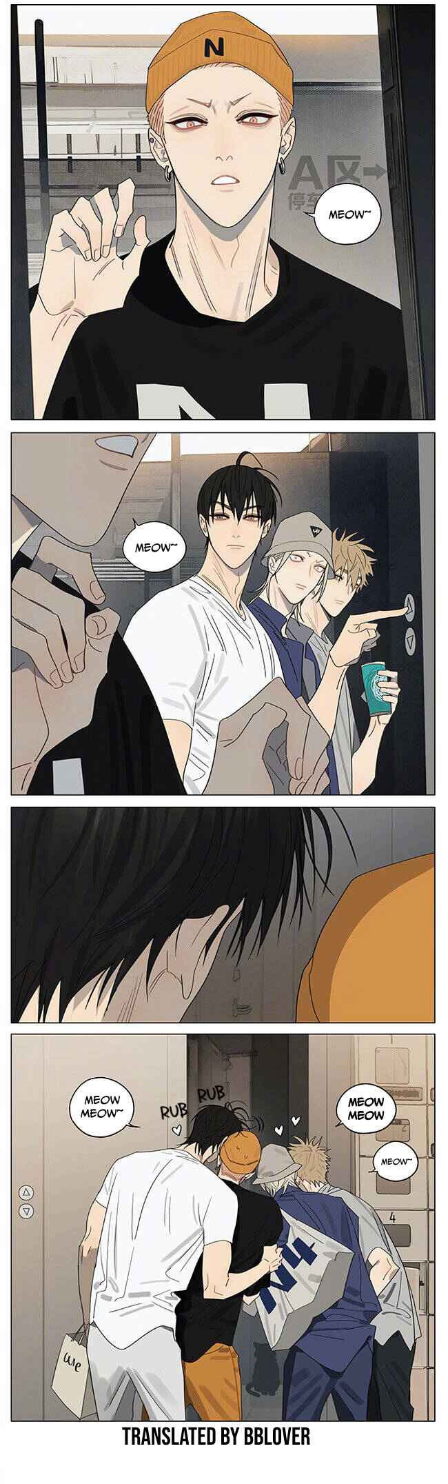 19 Tian Chapter 397 - Page 2