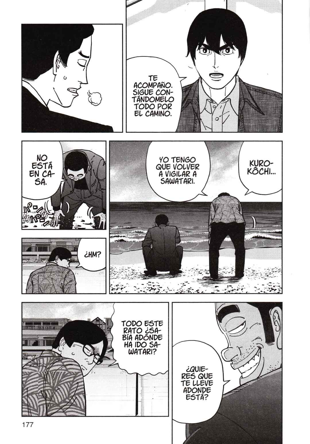 Inspector Kurokochi Chapter 193 - Page 7