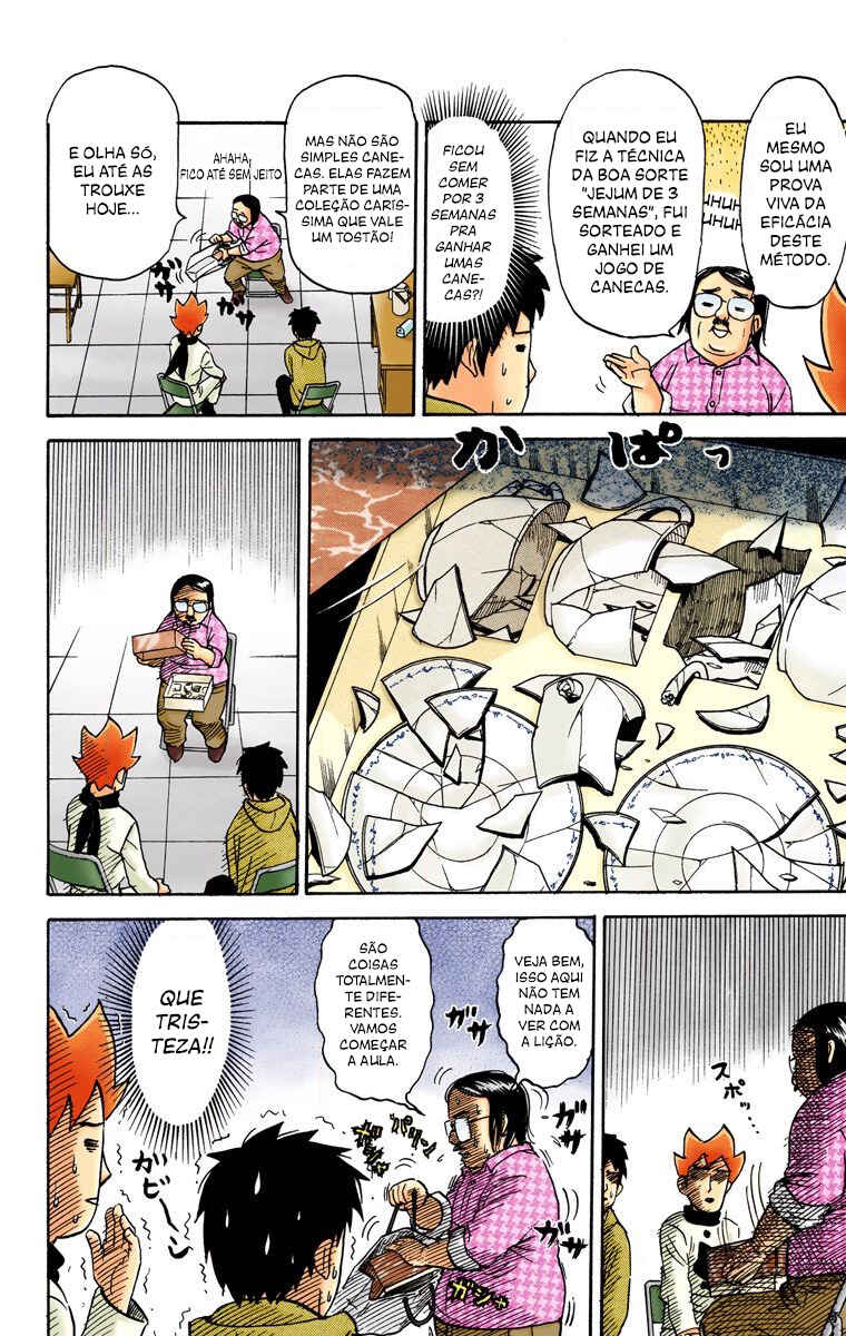 Pyu to Fuku! Jaguar Chapter 61 - Page 3