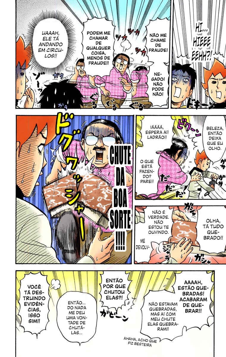 Pyu to Fuku! Jaguar Chapter 61 - Page 5