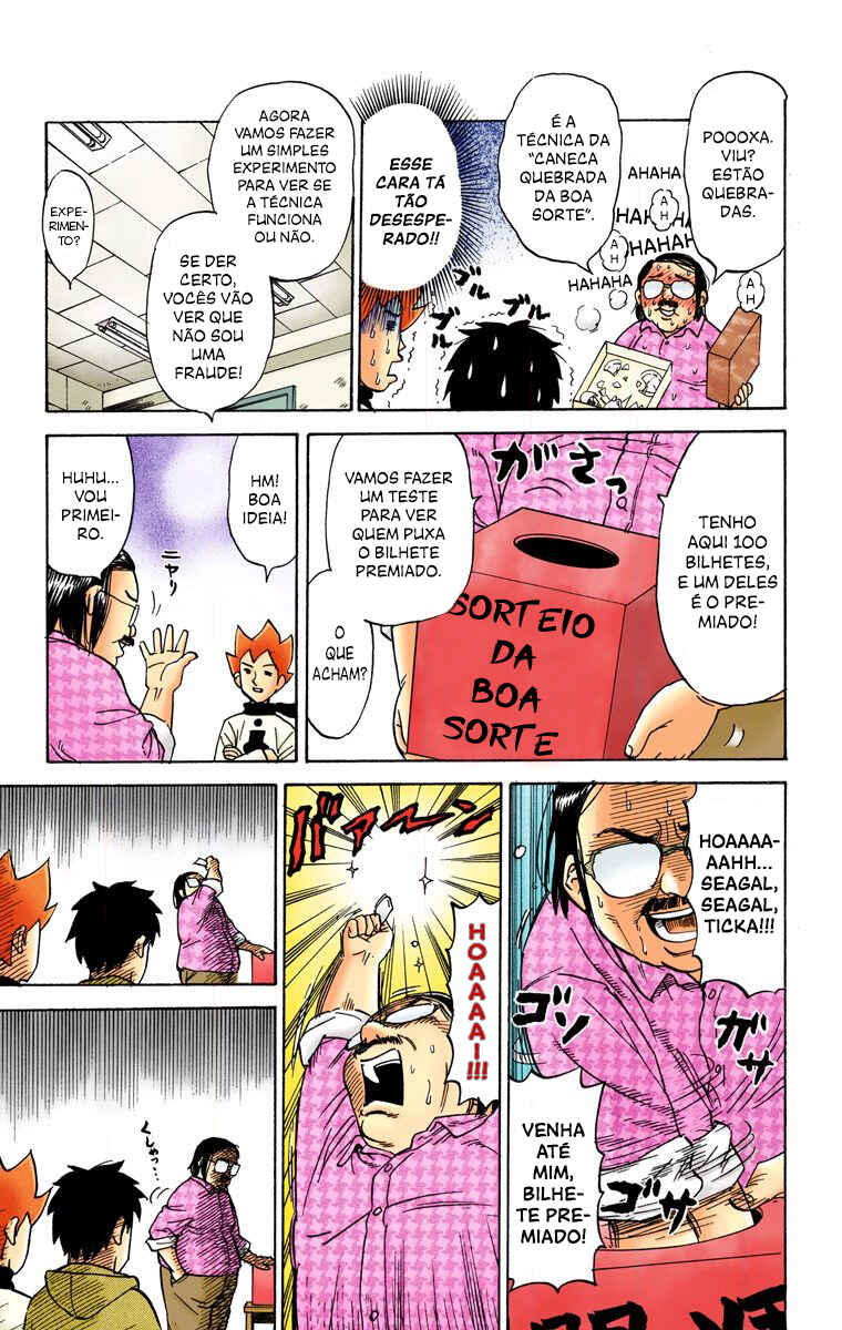 Pyu to Fuku! Jaguar Chapter 61 - Page 6