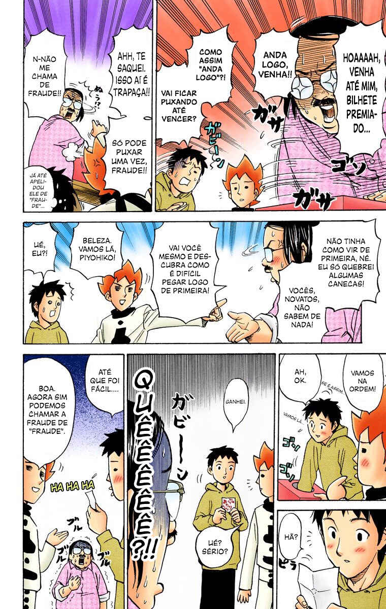 Pyu to Fuku! Jaguar Chapter 61 - Page 7