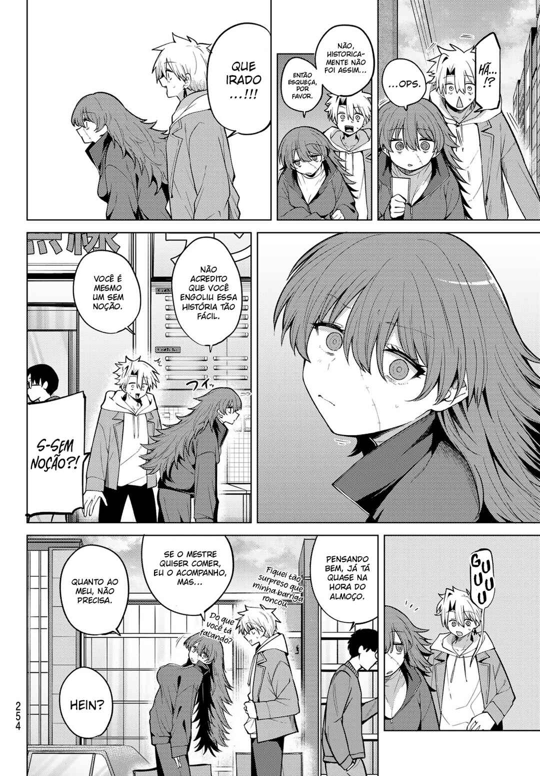 Kurotsuki no Yaergnacht Chapter 47 - Page 10