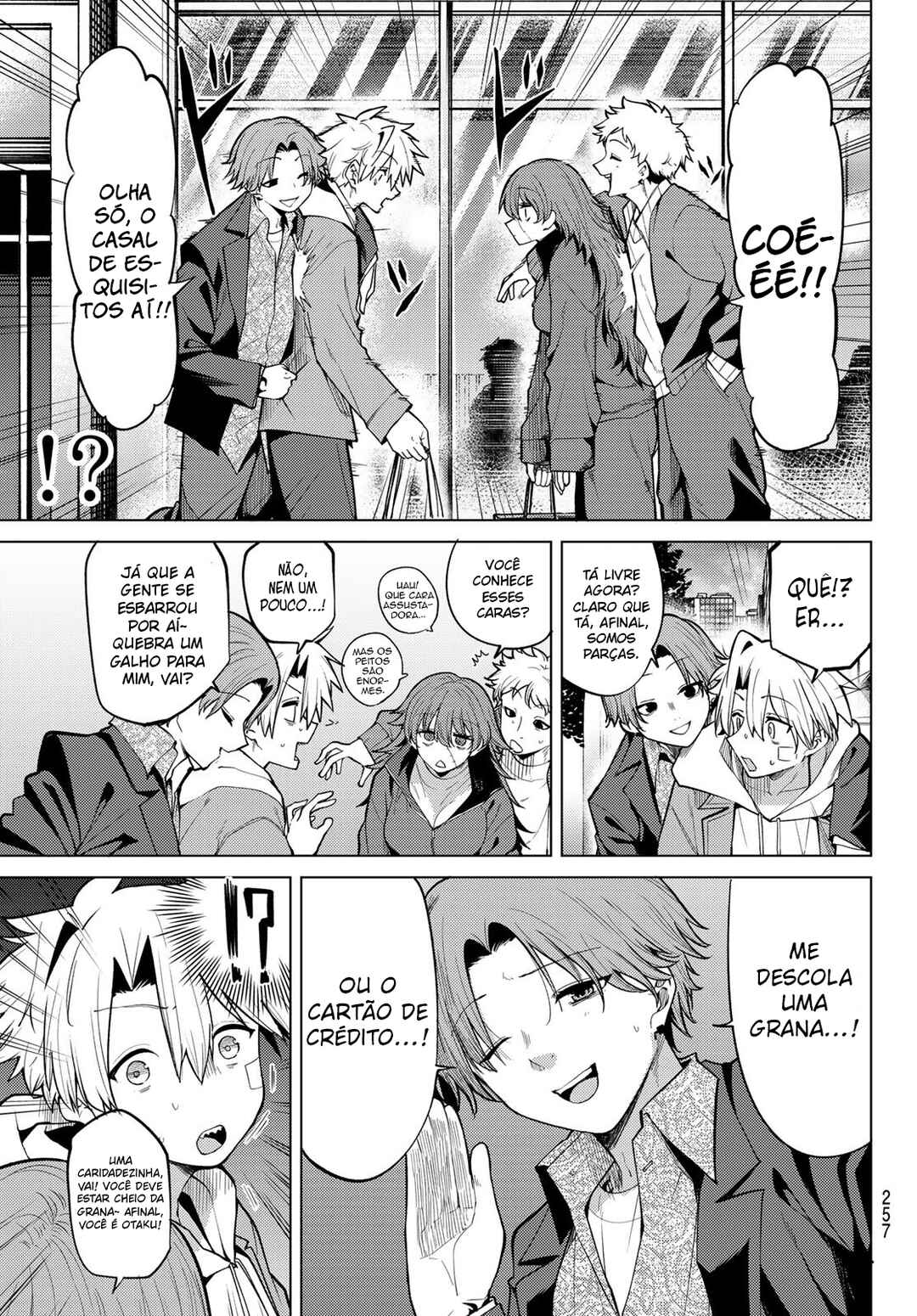 Kurotsuki no Yaergnacht Chapter 47 - Page 13