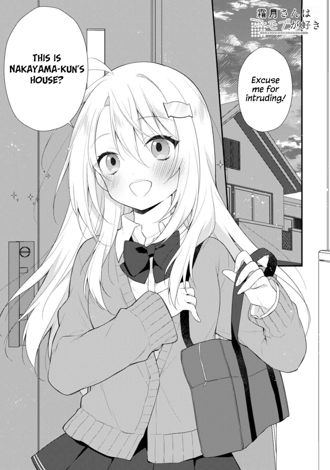 Shimotsuki-san wa Mobu ga Suki: Hitomishiri na Kanojo wa Ore ni Dake Dere Amai Chapter 5 - Page 2