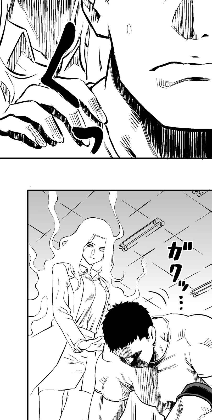Shina Ultimate Chapter 13 - Page 12
