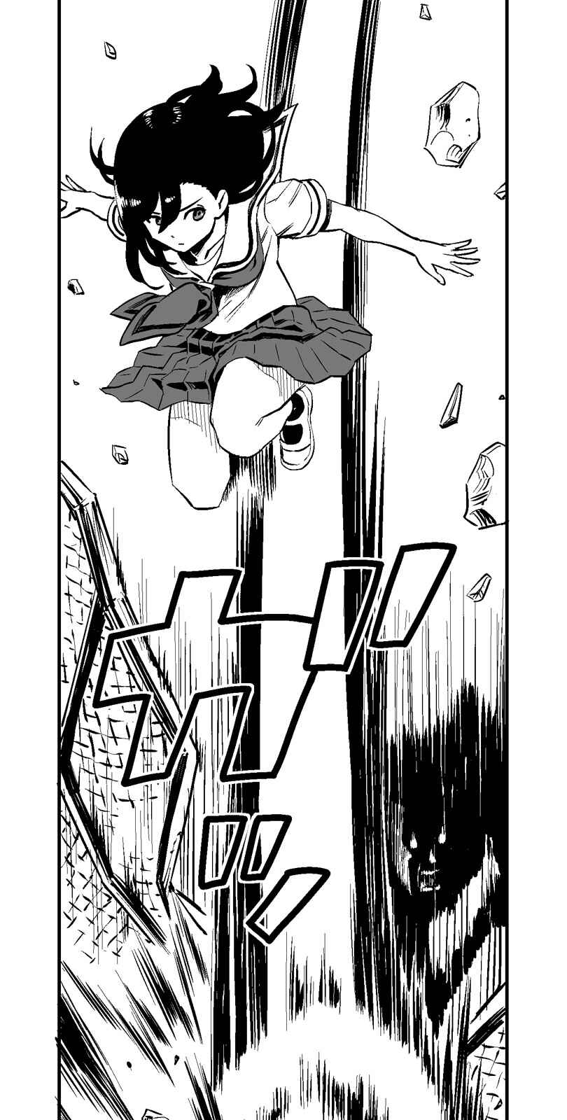 Shina Ultimate Chapter 13 - Page 18