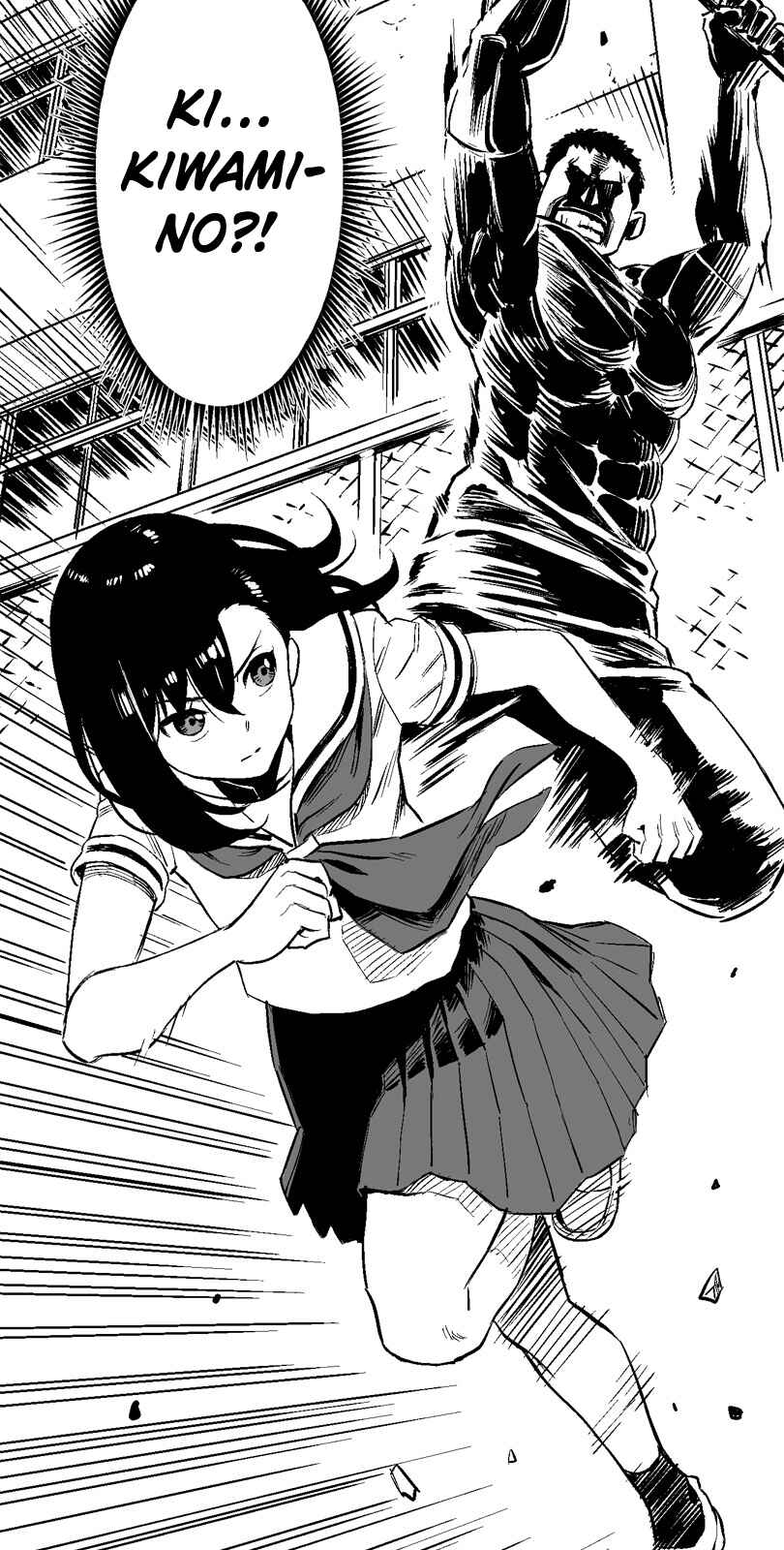 Shina Ultimate Chapter 13 - Page 23