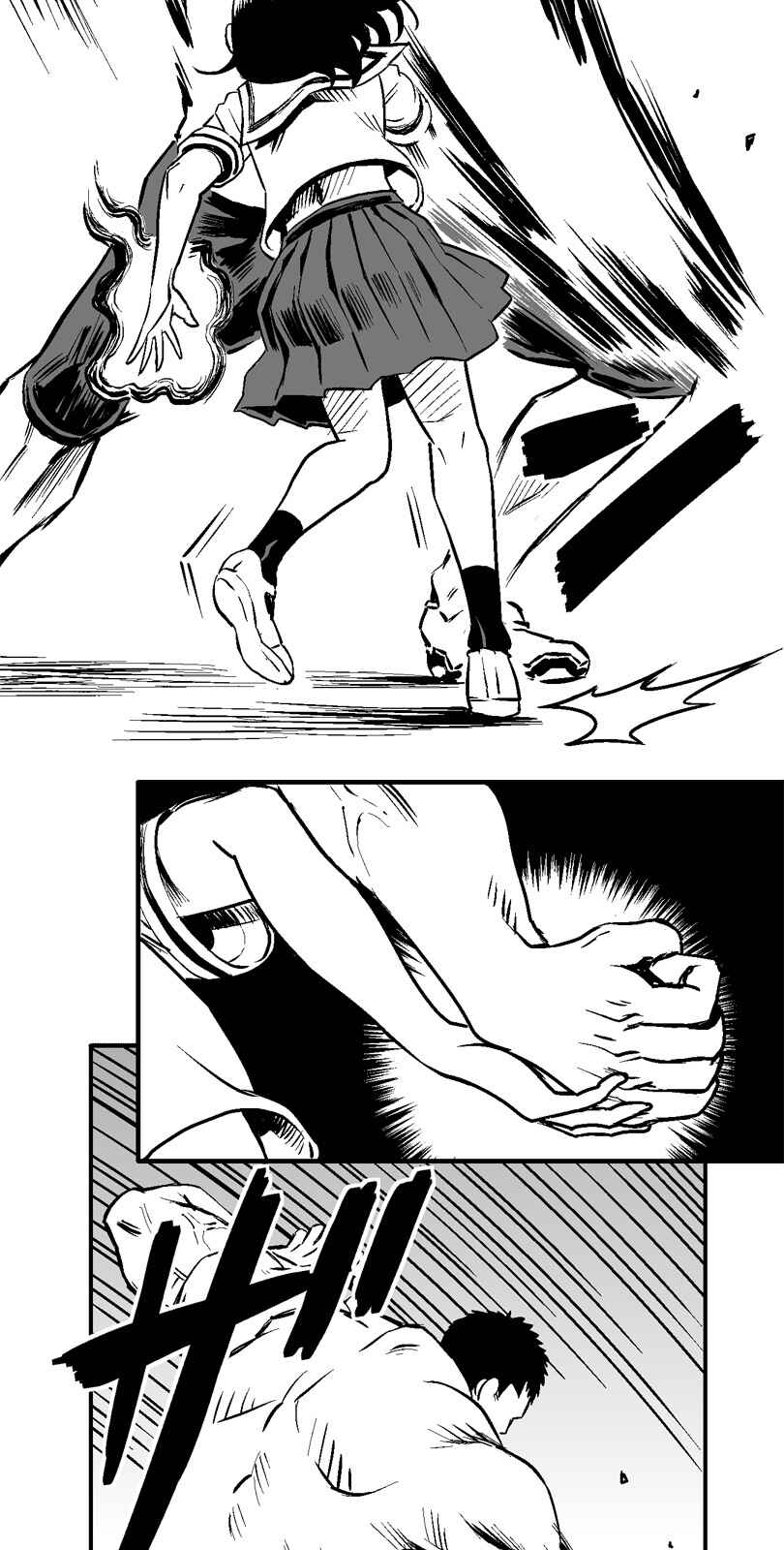 Shina Ultimate Chapter 13 - Page 28