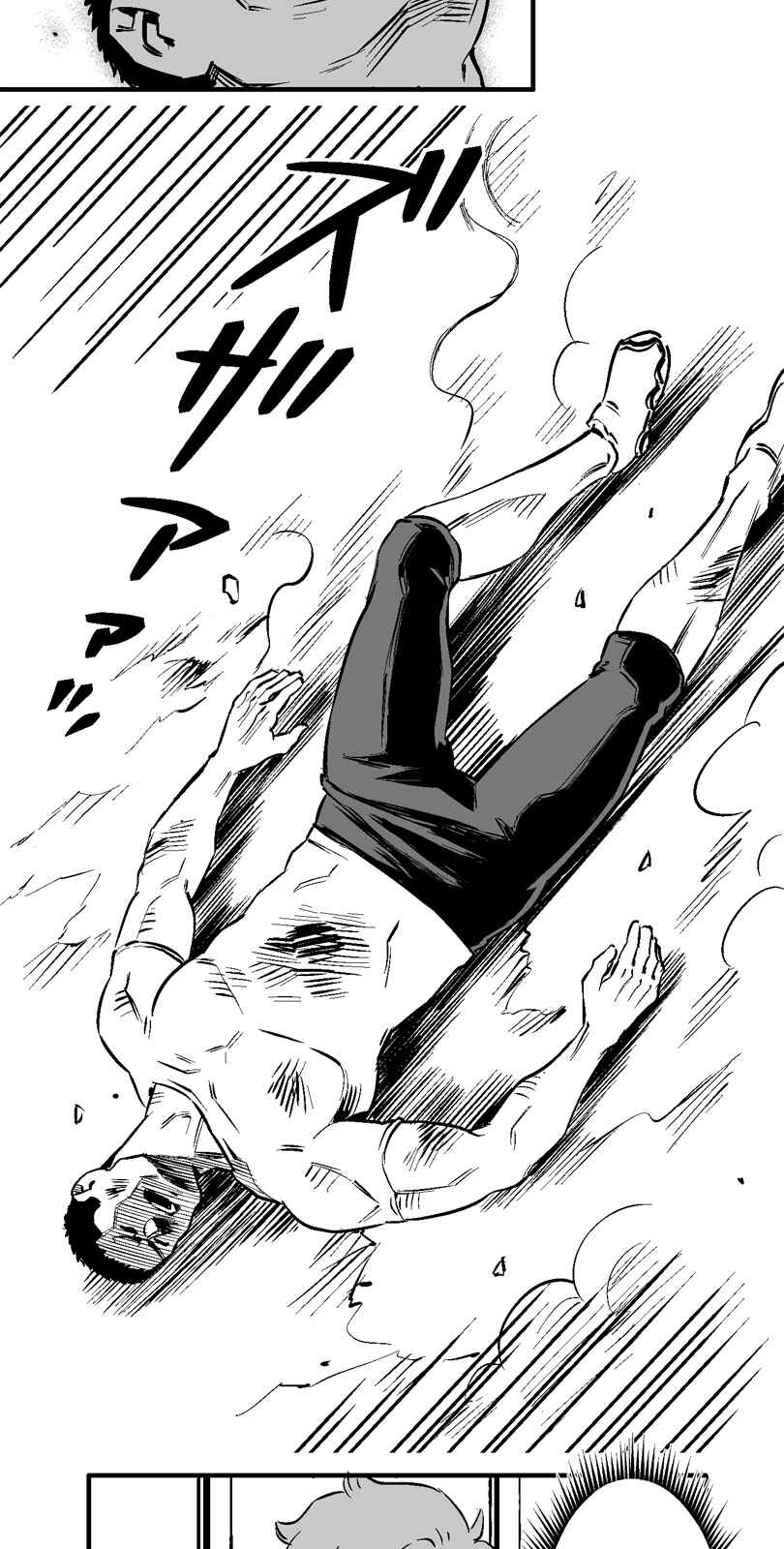 Shina Ultimate Chapter 13 - Page 30