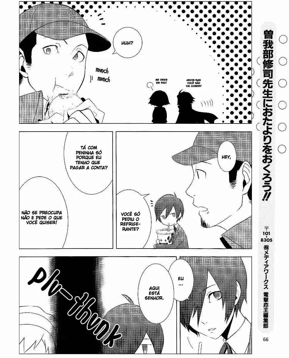 Persona 3 Chapter 7.5 - Page 17
