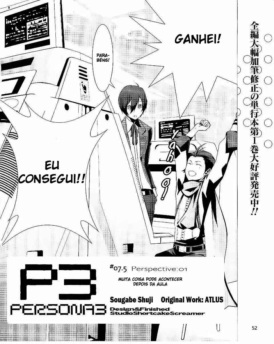 Persona 3 Chapter 7.5 - Page 3