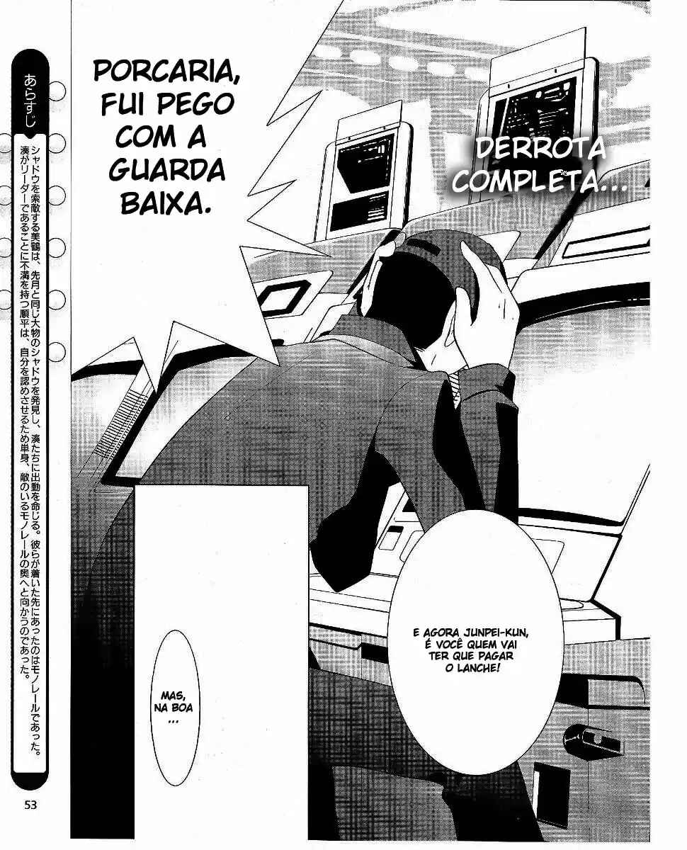 Persona 3 Chapter 7.5 - Page 4