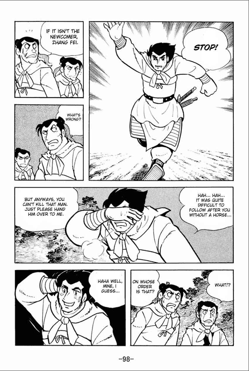 Sangokushi Chapter 3 - Page 12