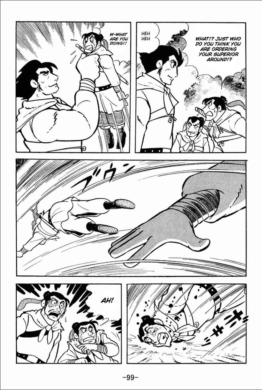 Sangokushi Chapter 3 - Page 13