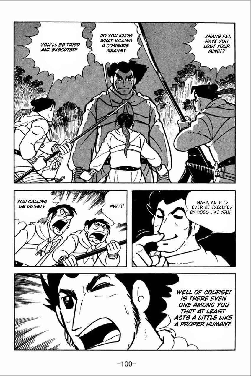 Sangokushi Chapter 3 - Page 14