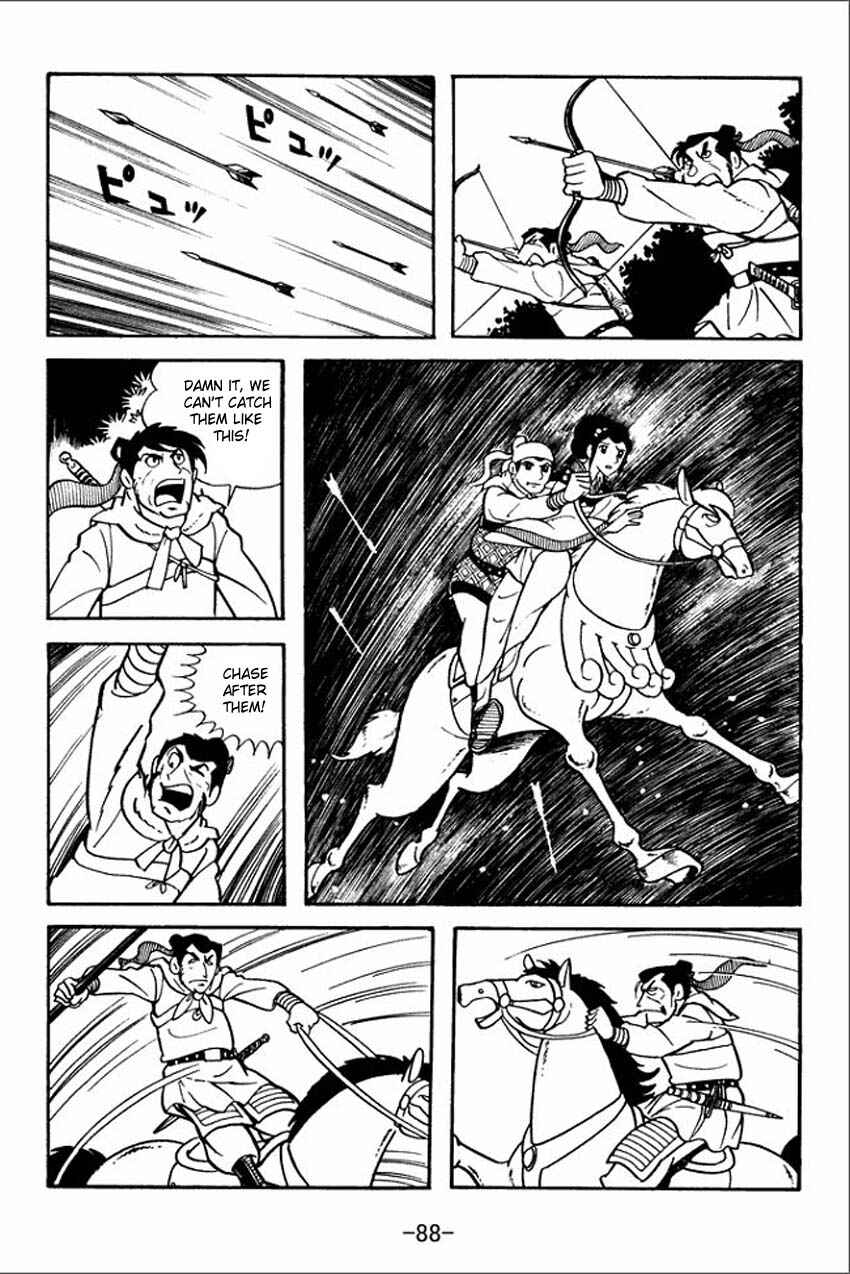 Sangokushi Chapter 3 - Page 2