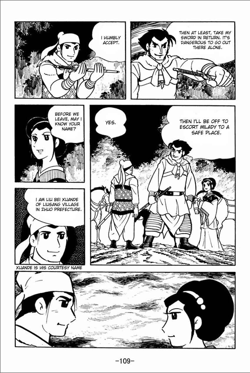 Sangokushi Chapter 3 - Page 23