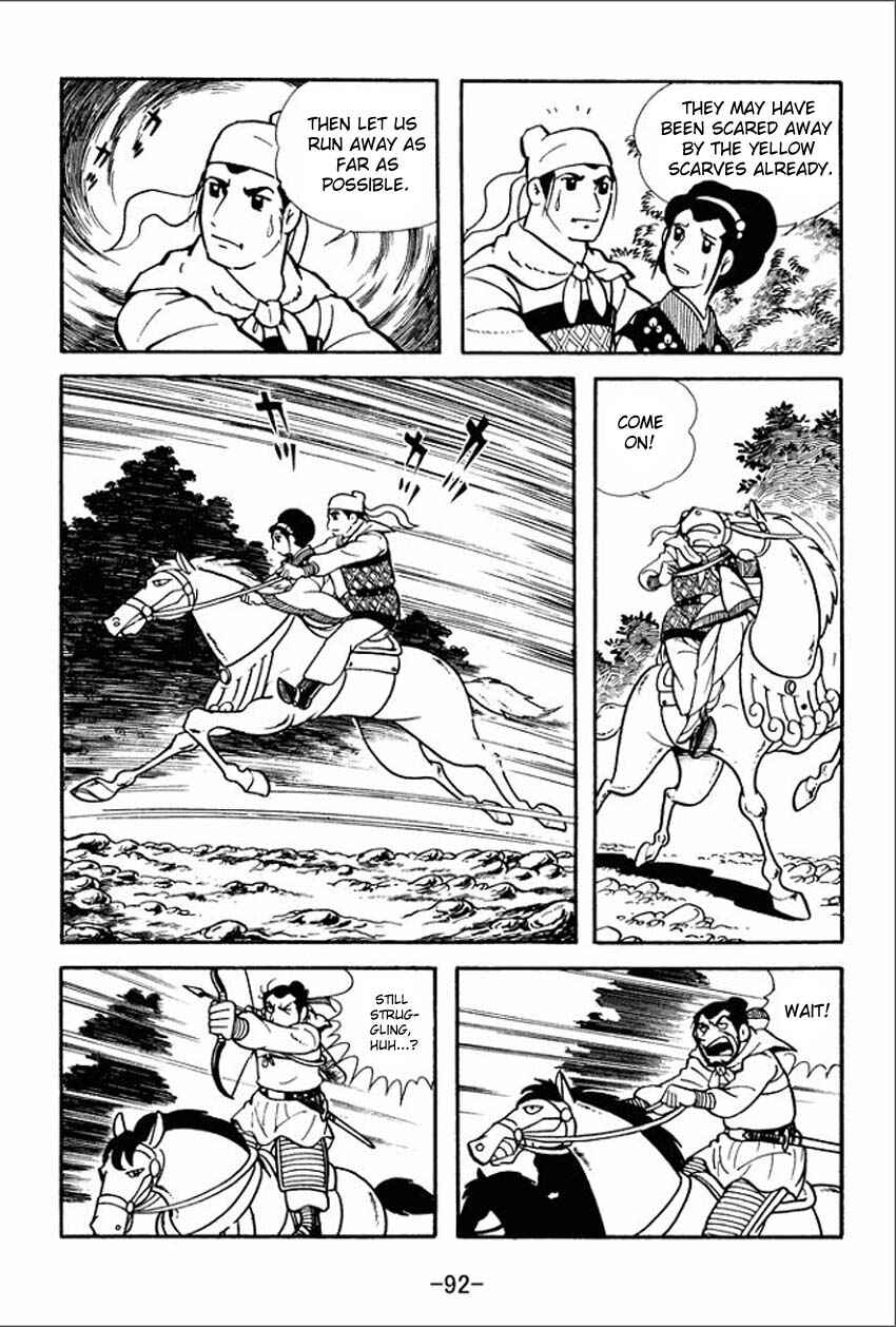 Sangokushi Chapter 3 - Page 6