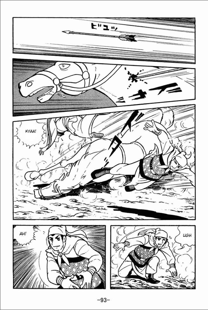 Sangokushi Chapter 3 - Page 7