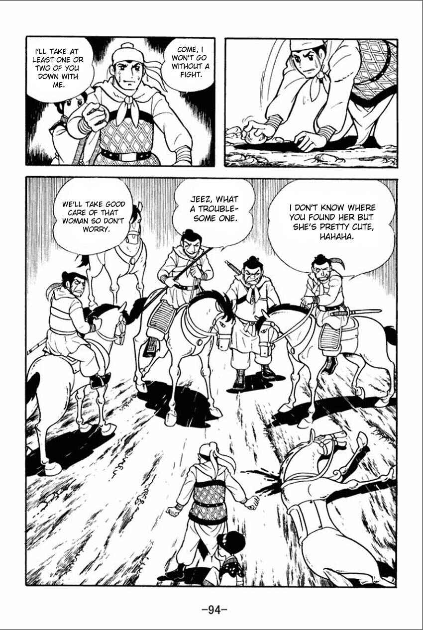 Sangokushi Chapter 3 - Page 8
