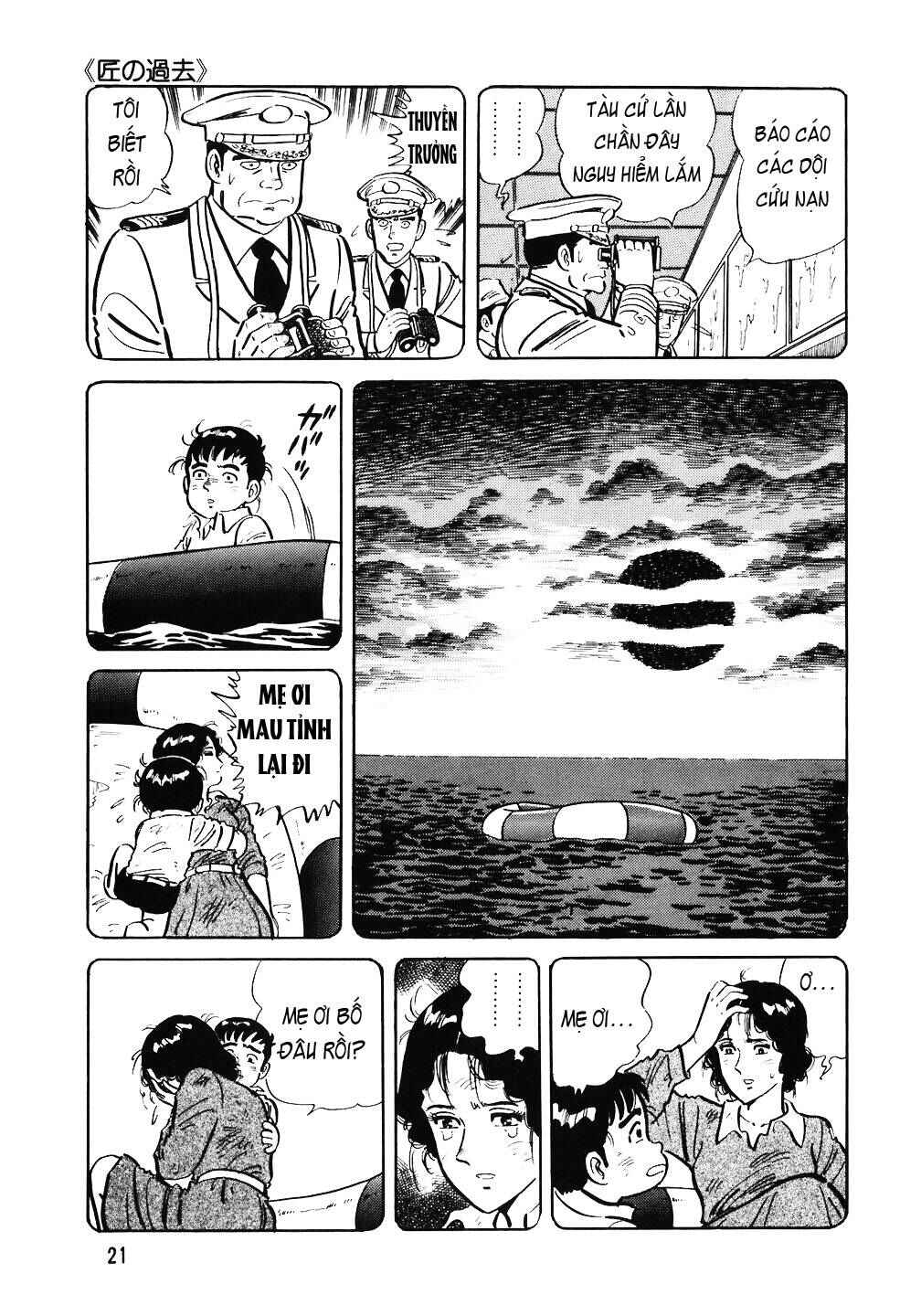 The Chef Chapter 49 - Page 19