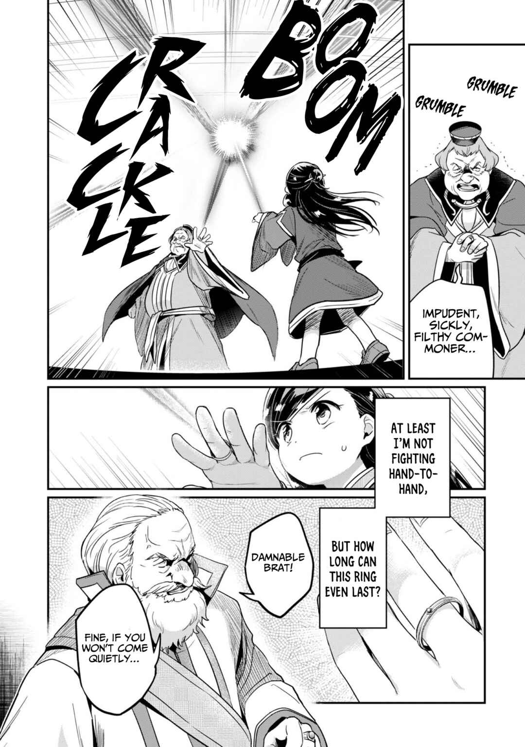 Honzuki no Gekokujou: Shisho ni Naru tame ni wa Shudan o Erandeiraremasen—Dai-2 Bu: Hon no Tamenara Miko ni Naru! Chapter 59 - Page 16
