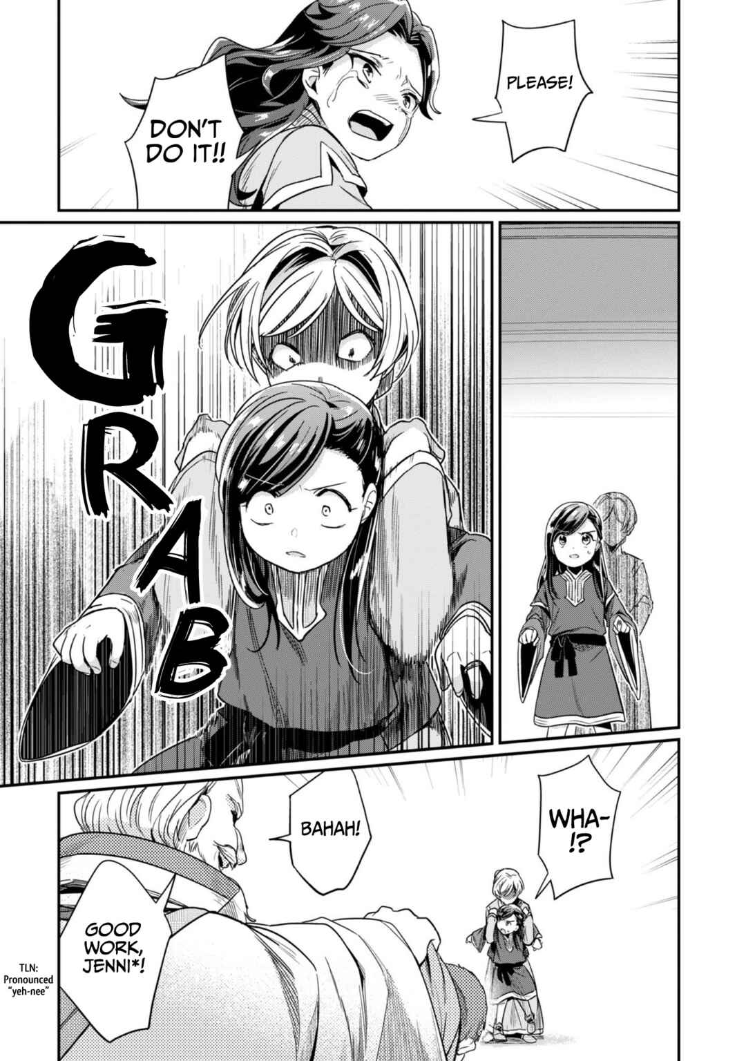 Honzuki no Gekokujou: Shisho ni Naru tame ni wa Shudan o Erandeiraremasen—Dai-2 Bu: Hon no Tamenara Miko ni Naru! Chapter 59 - Page 19