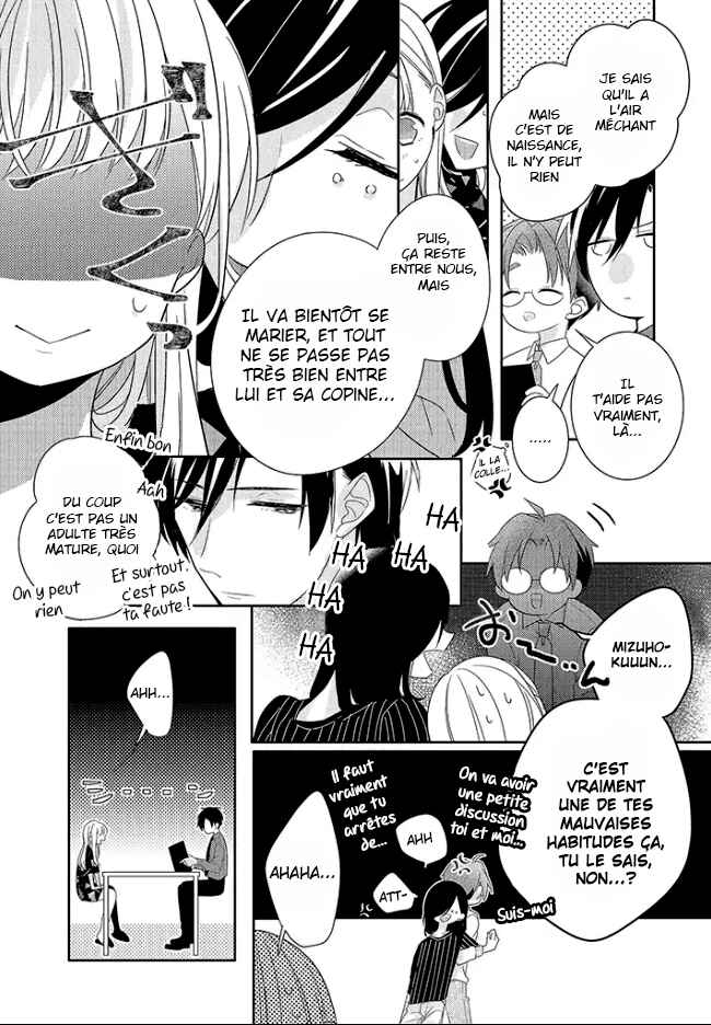 Dramatic Irony Chapter 25 - Page 12