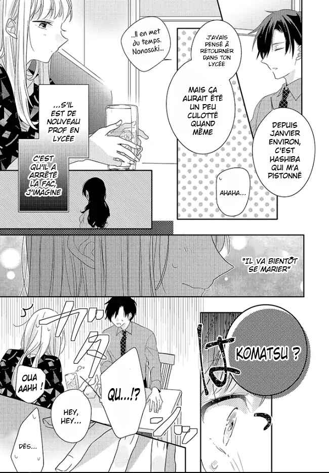 Dramatic Irony Chapter 25 - Page 16
