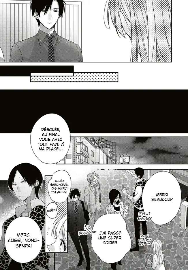 Dramatic Irony Chapter 25 - Page 22