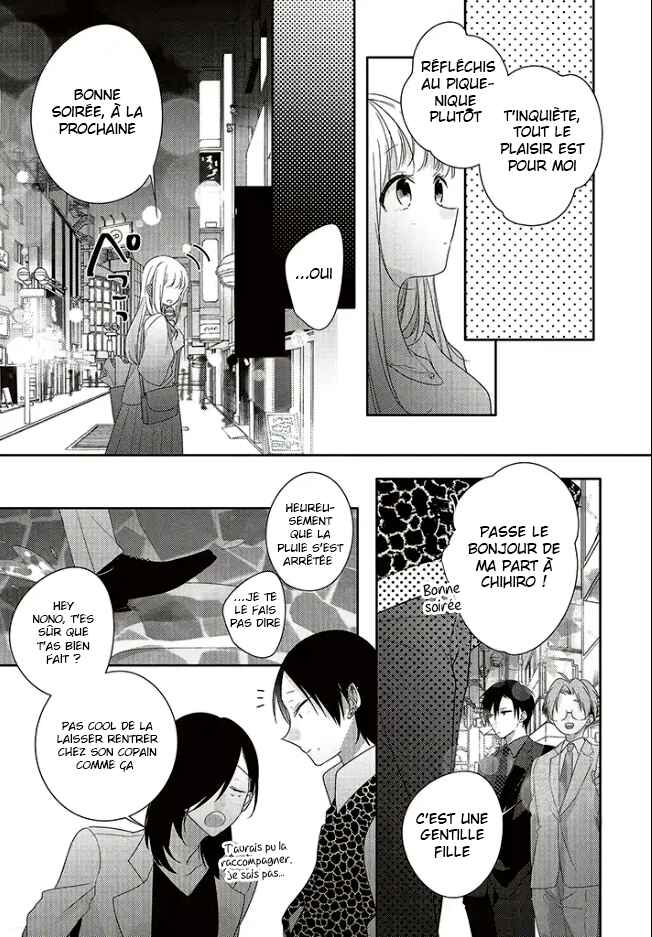 Dramatic Irony Chapter 25 - Page 23