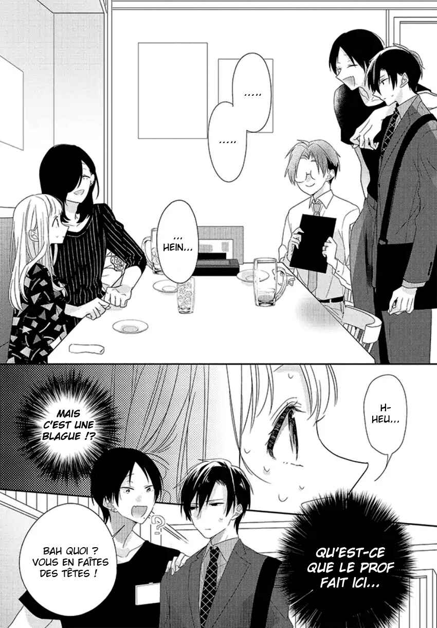 Dramatic Irony Chapter 25 - Page 7