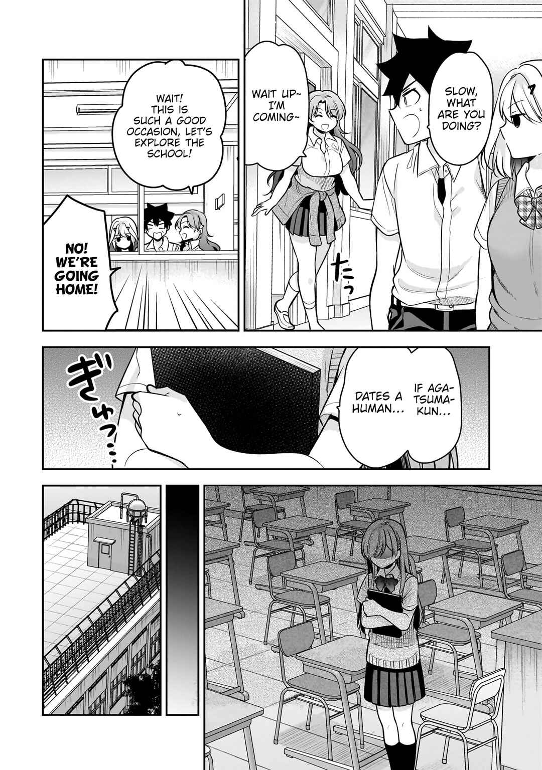Kanojo Shoukan Shimashita!? Chapter 20 - Page 13