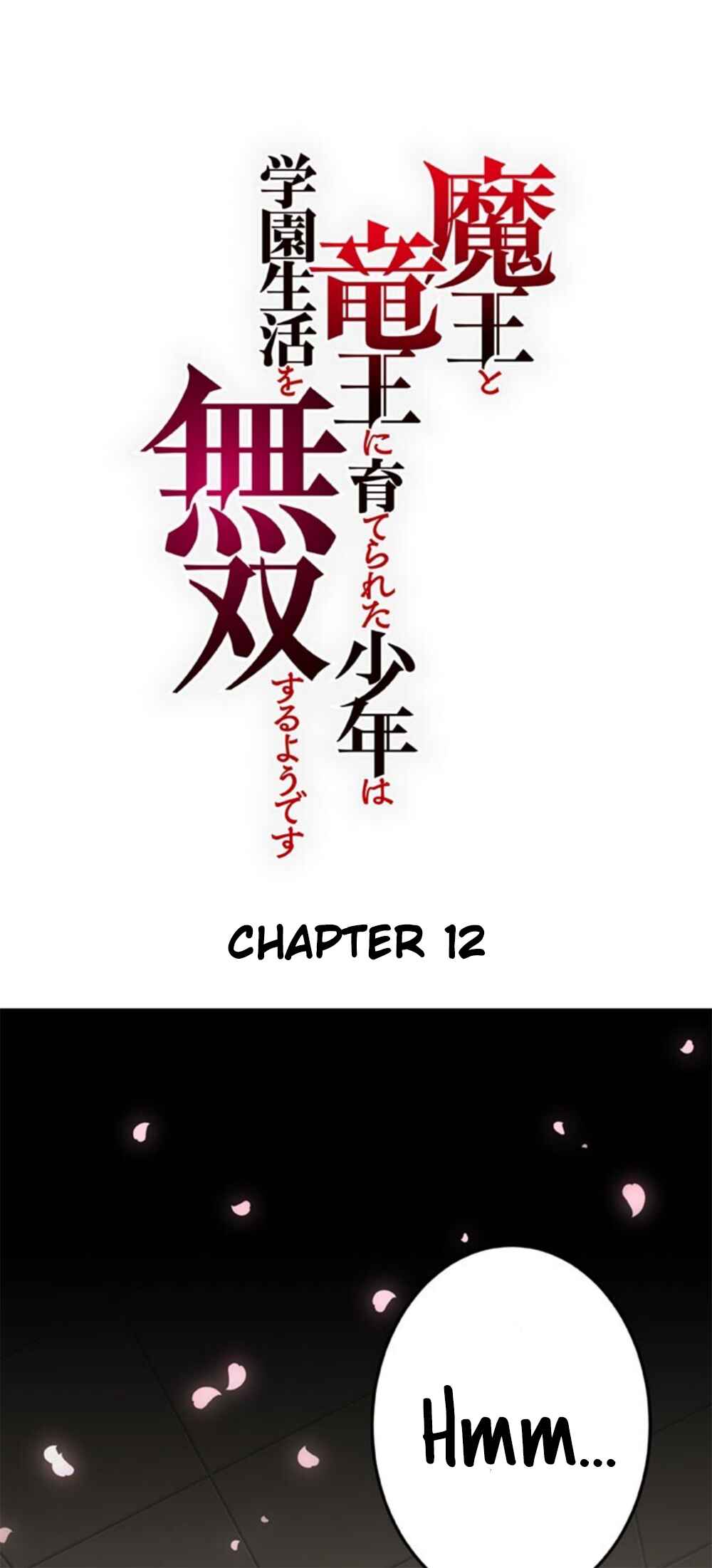 Maou to Ryuuou ni Sodaterareta Shounen wa Gakuen Seikatsu wo Musou suru You desu Chapter 12 - Page 1