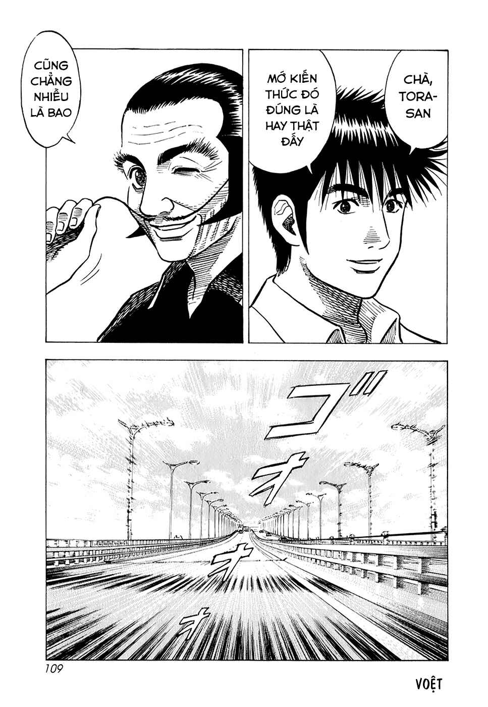 Countach Chapter 139 - Page 11
