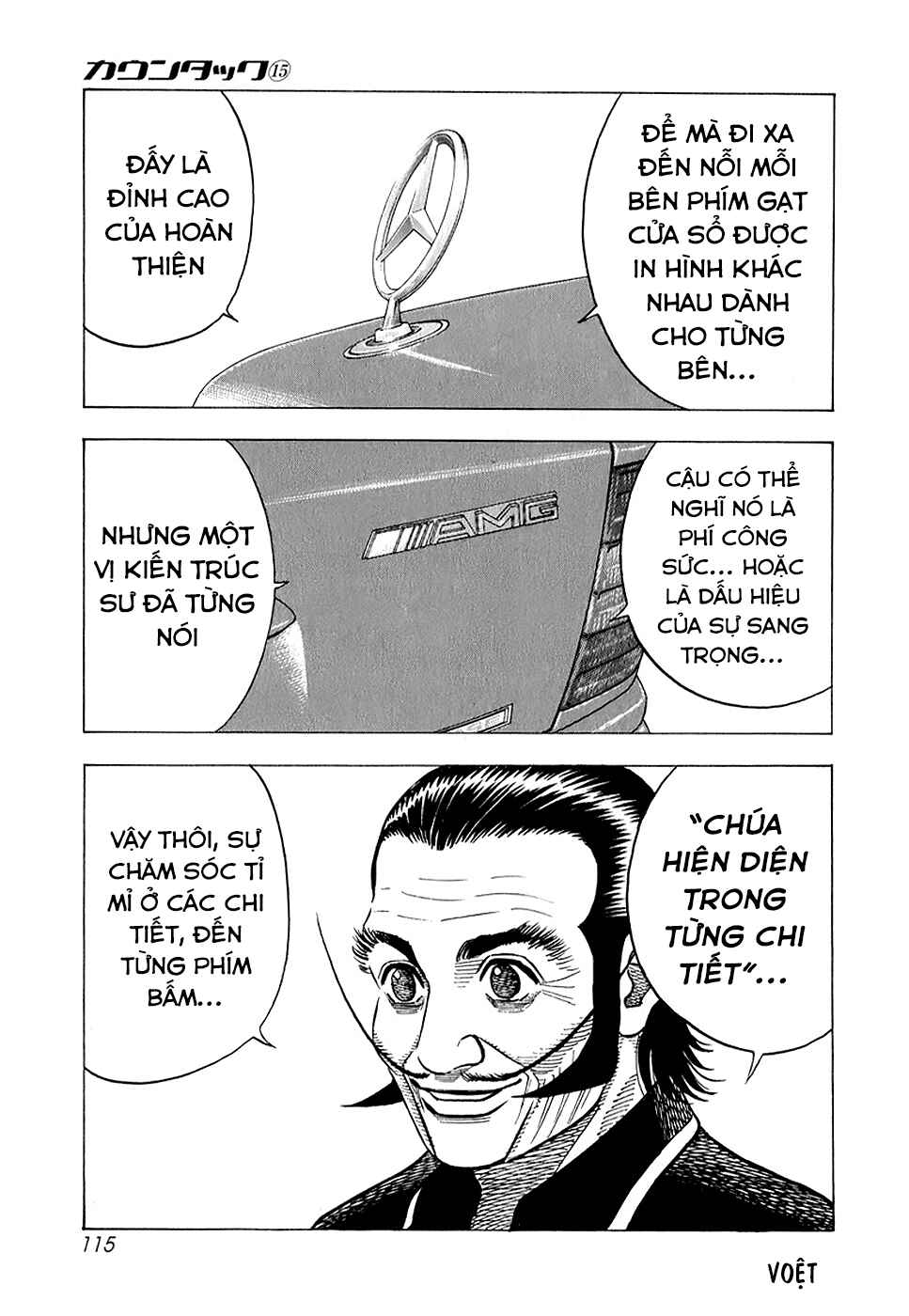 Countach Chapter 139 - Page 16