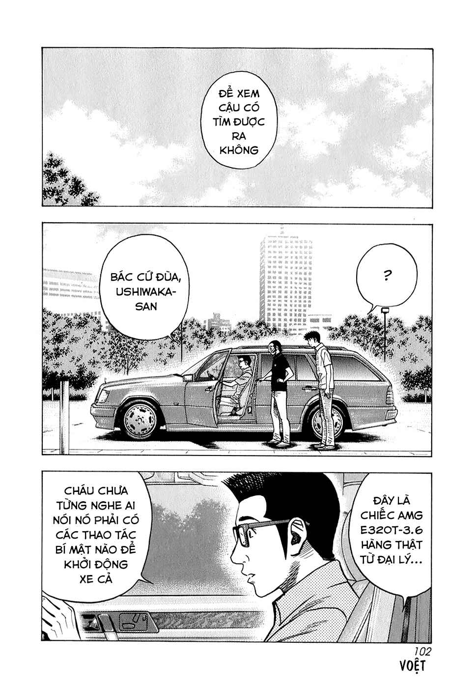 Countach Chapter 139 - Page 4