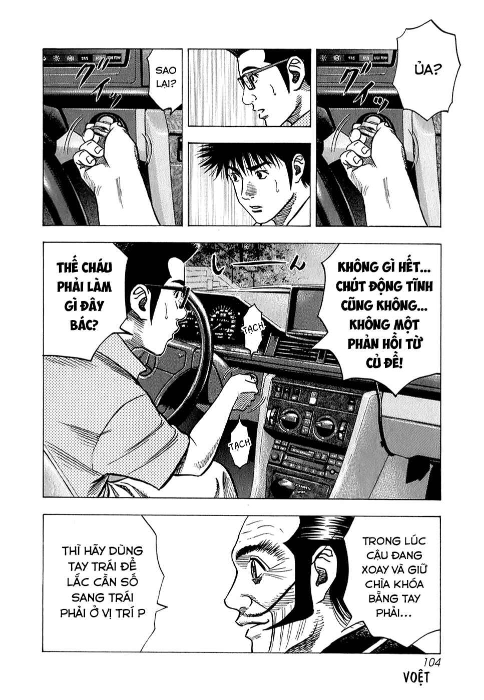 Countach Chapter 139 - Page 6