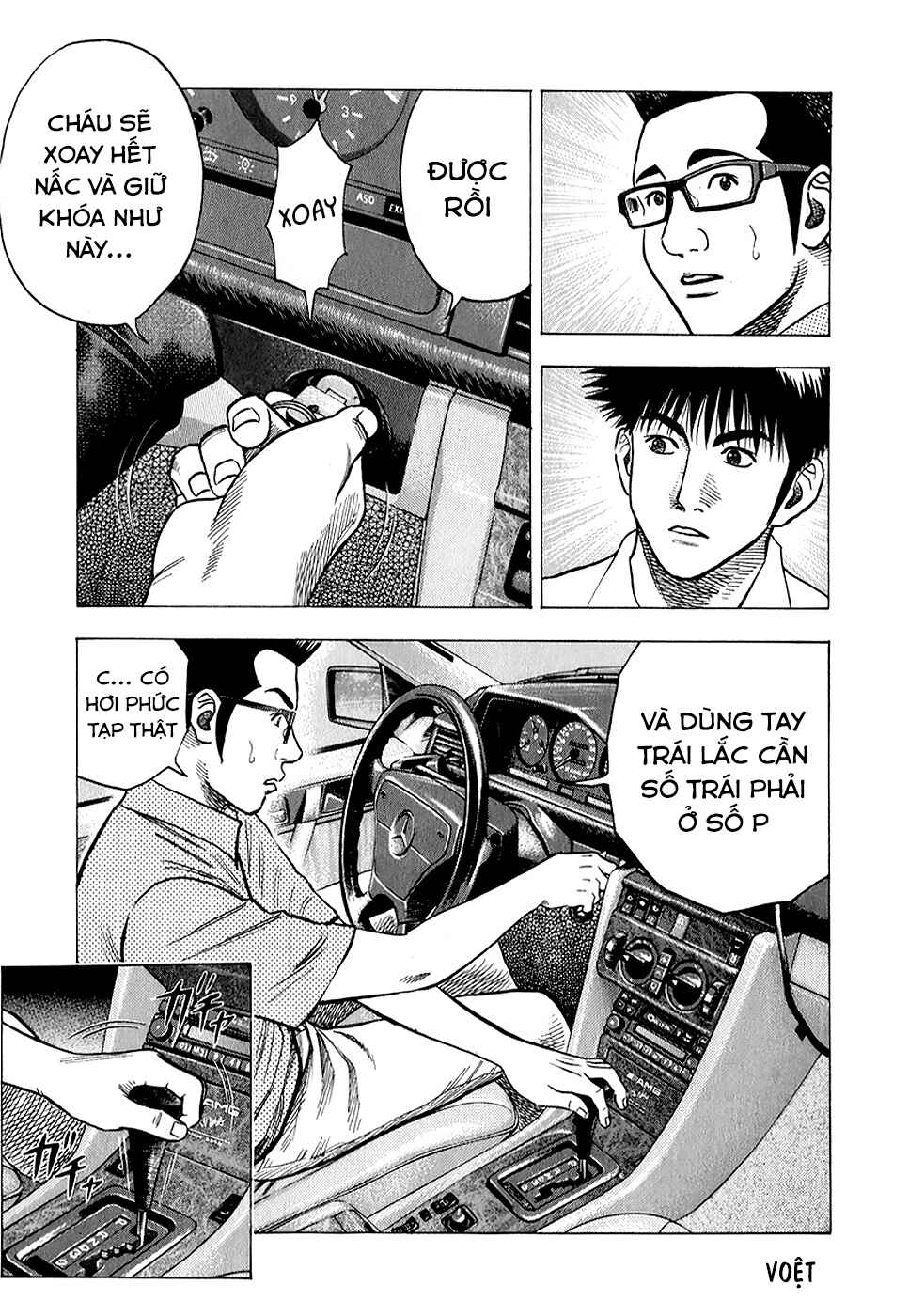 Countach Chapter 139 - Page 7