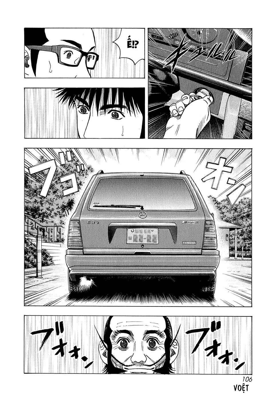 Countach Chapter 139 - Page 8