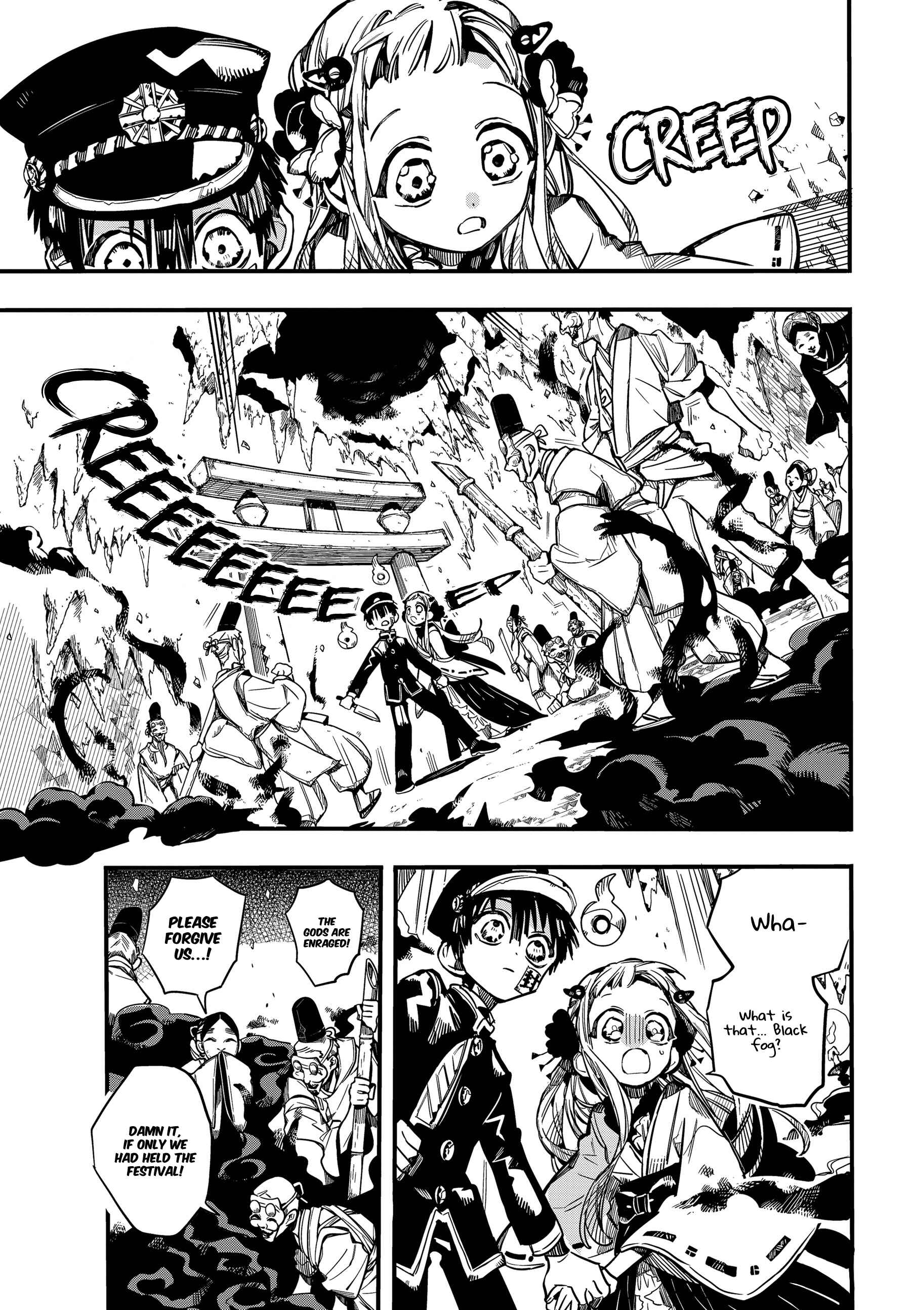 Jibaku Shounen: Hanako-kun Chapter 68 - Page 6
