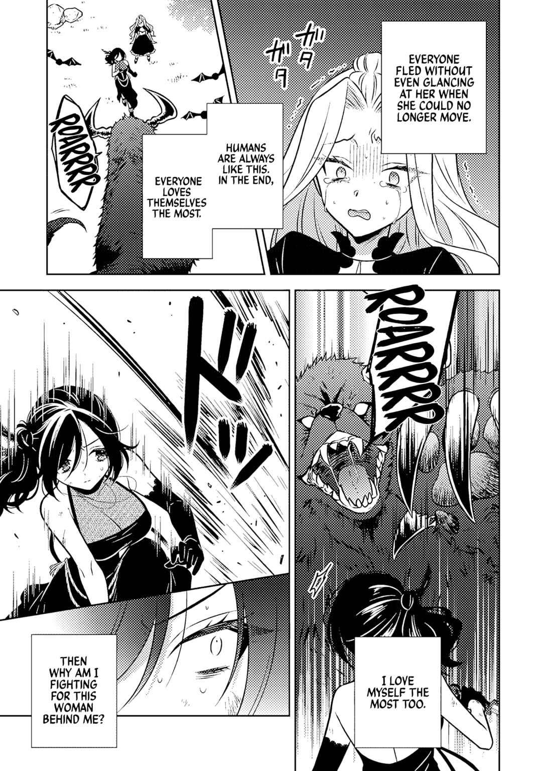 Moto Ansatsusha, Tensei Shite Kizoku no Reijou ni Narimashita Chapter 18.2 - Page 2
